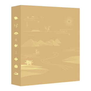 【书盒典藏版】纸上 苏沧桑 作品 刷边书1本 定制手工版画藏书票1张 逸古斋“元书纸”信笺10张 布面烫金书盒 见证岁月,纸上相逢