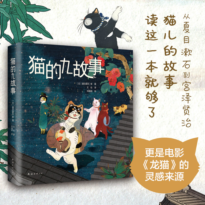 猫狗漫画价格 猫狗漫画图片 星期三 猫狗漫画价格 猫狗漫画图片 星期三
