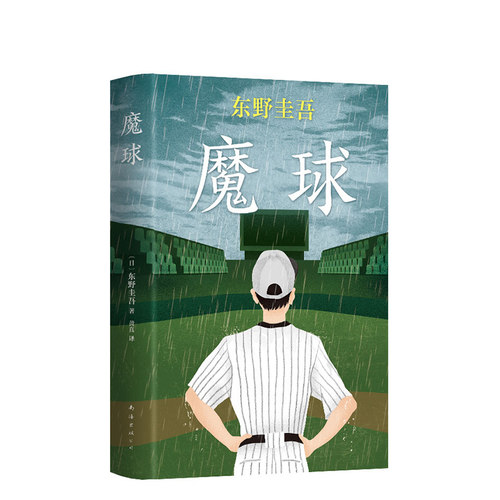 那个拼命守护我们的人，永远不会消失