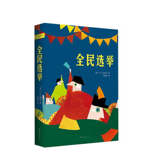 全民新华书店正版诺贝尔