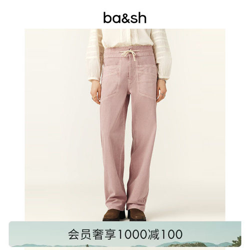 ba&sh法式复古街头抽绳腰牛仔裤