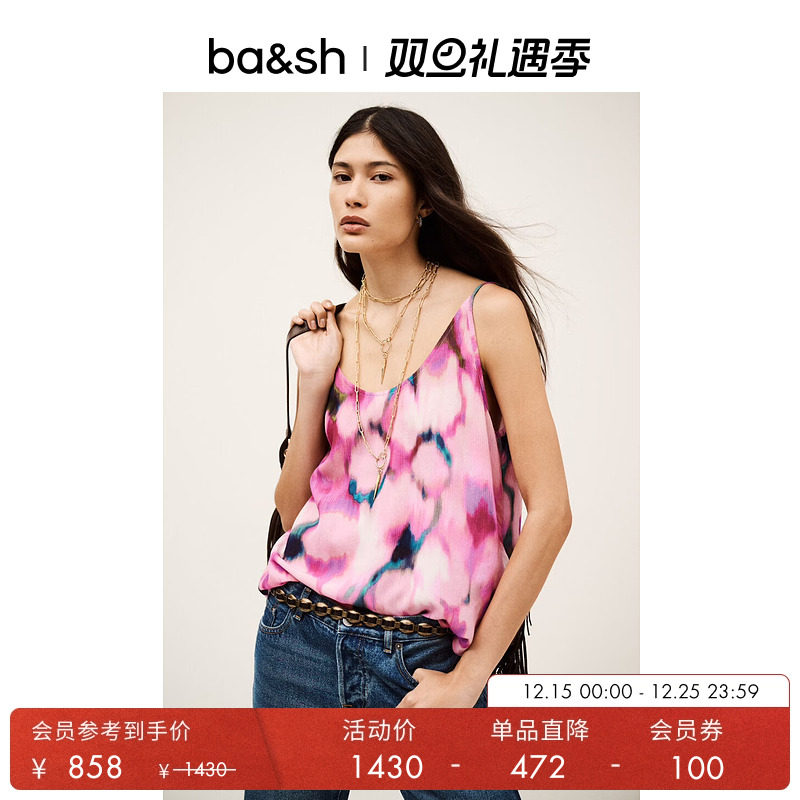 bash2025新款夏季蔷薇秘境法式多巴胺度假风辣妹吊带上衣1E25FIGU