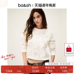 简约精致镂空设计卫衣T恤长袖 法式 上衣1E25LARS 秋季 bash2025新款