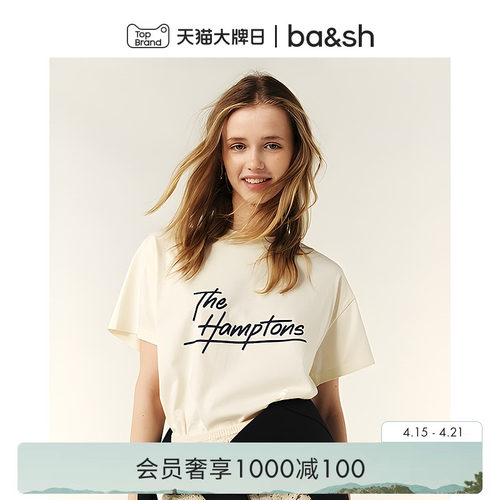 bash2025新款夏季印花短袖上衣1H25RIVE