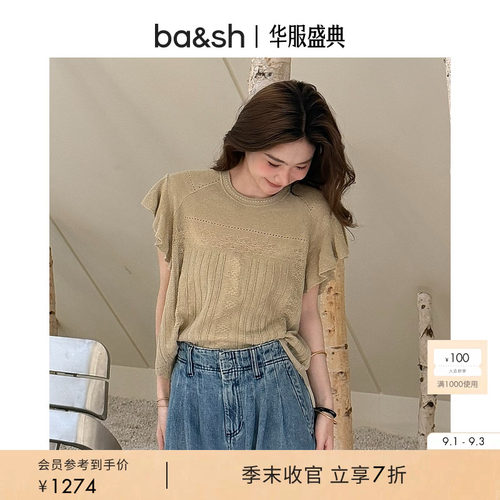 简约复古