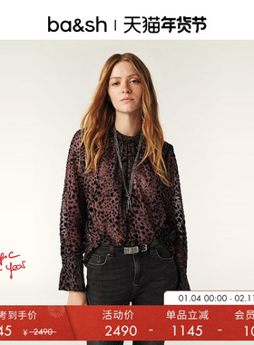 bash冬季潮豹风尚法式复古主义莓果色上衣衬衫1E25DION