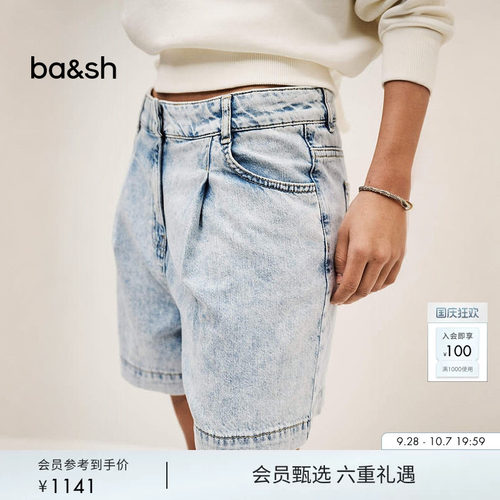 【杨采钰同款】bash秋季法式复古水洗浅蓝宽松牛仔短裤女1E25FILO