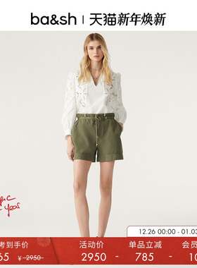 bash春季法式简约镂空设计感上衣蕾丝提花V领白衬衫上衣1H23MISS