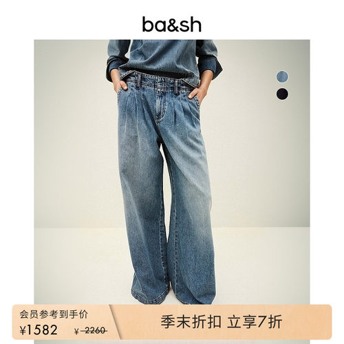 【季末7折】bash2026新款夏季复古午夜蓝阔腿棉质牛仔裤1E26TOBY