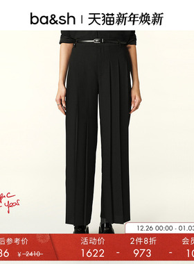 【2件8折】bash法式简约通勤风长裤黑色直筒垂感微喇裤1E24MILE