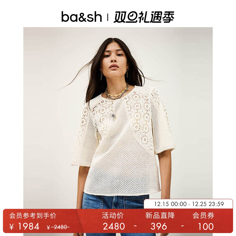bash2025新款秋季法式简约设计镂空透视女装上衣短袖罩衫1H25MARL