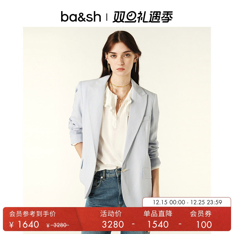 外套ba&sh亚麻混纺法式