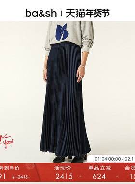 bash冬季迷笛风琴法式复古百褶裙气质女士蓝色半身中长裙1H24WOW