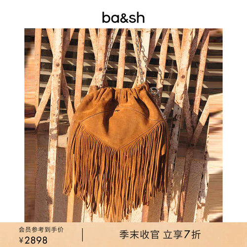 【季末7折】bash2026新款波西米亚风棕色流苏链条手提包2E26MTFS