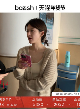 【赵露思同款羊绒】bash冬季法式优雅纹理感针织开衫毛衣1H24CASI