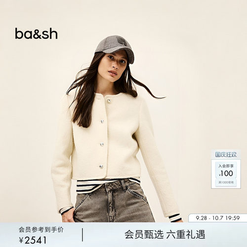 bash秋季法式静奢小香风奶油色毛绒短款羊毛混纺正肩外套1H25CERE