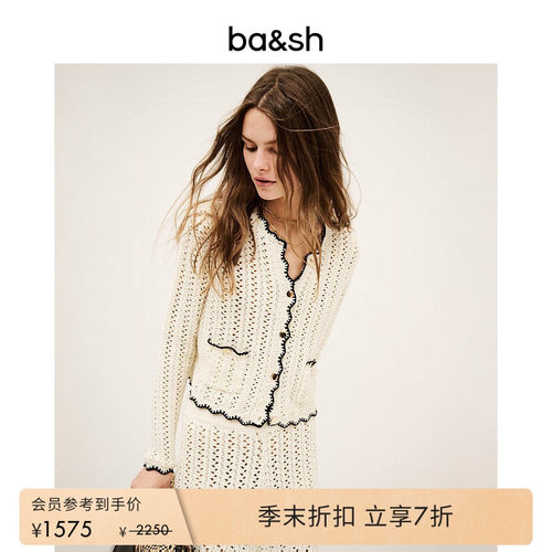 【杨采钰同款】ba&sh2025针织开衫1E25SHEI