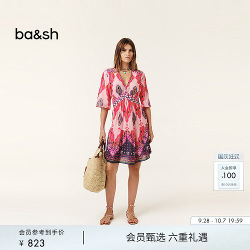 ba&sh波西米亚度假连衣裙