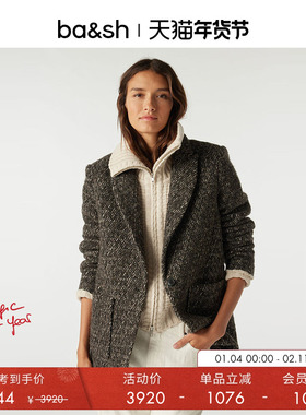 bash冬季通勤干练风复古纹理感女士垫肩西装毛呢大衣外套1H23LOST