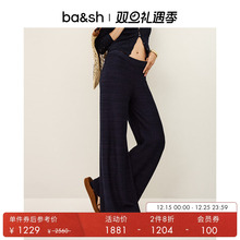 【2件8折】bash2025新款冬季简约纯色休闲阔腿裤宽松长裤1H25KOFI
