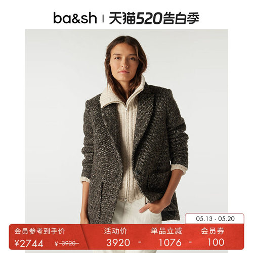 休闲女士西装外套ba&sh
