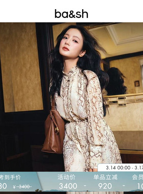 【张雅钦同款】bash春季沙海蟒纹法式复古度假长袖连衣裙1H25SAHA