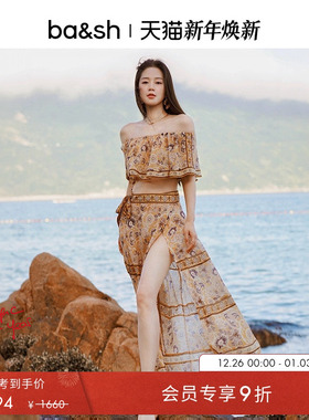 bash夏季法式沙滩棕韵度假一字肩气质女士上衣1E25ANTH