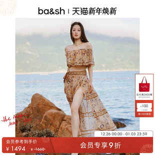 沙滩棕韵度假一字肩气质女士上衣1E25ANTH 法式 bash2025新款 夏季