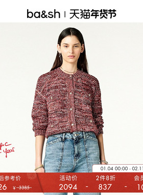 【2件8折】bash冬季开衫红色小香风法式复古针织衫上衣1H24BRAN