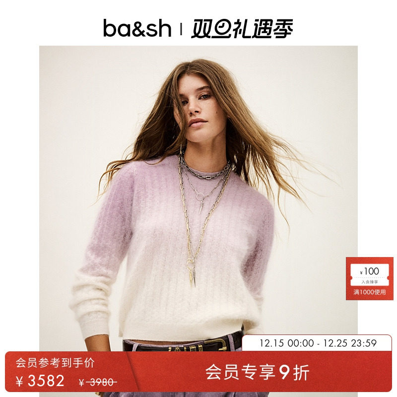 【臻奢系列】bash2025新款冬季紫色絮语渐变毛衣针织上衣1H25BRAG