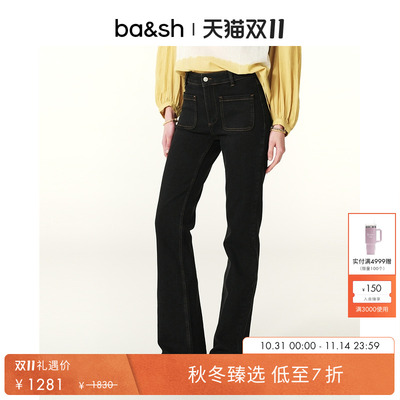 ba&sh秋冬新款法式牛仔裤