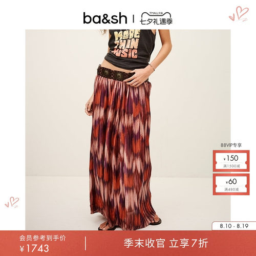 【季末7折】bash2026新款夏季沙焰波西米亚风印花半身裙1E26ARIE
