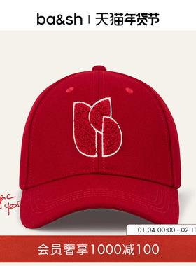 bash简约基础logo帽子新年红色鸭舌帽休闲棒球帽2H25HUGO