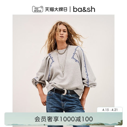 bash2026新款春季休闲灰色民族风撞色刺绣泡泡袖套头卫衣1E26MEST