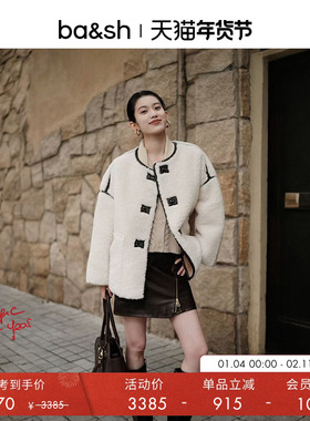 【季末7折】bash冬季环保皮草法式简约毛绒外套大衣1H24MAUR