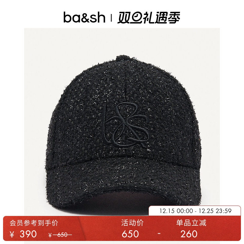 ba&sh法式皮带-其它配饰2H23HERM