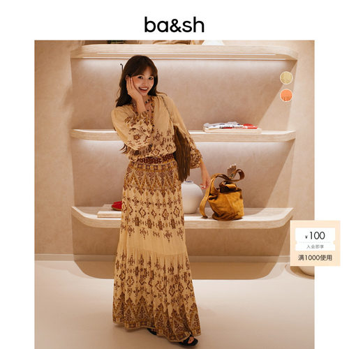 bash2026新款夏季赤陶海岸复古民族风印花大摆垂感半身裙1E26ZAYA