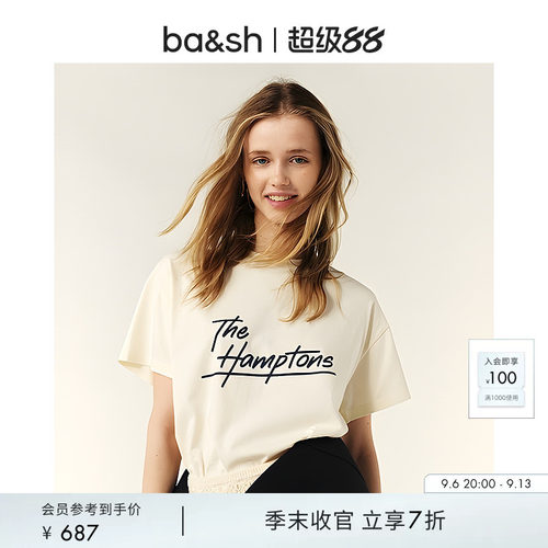 bash2025新款夏季印花短袖上衣1H25RIVE