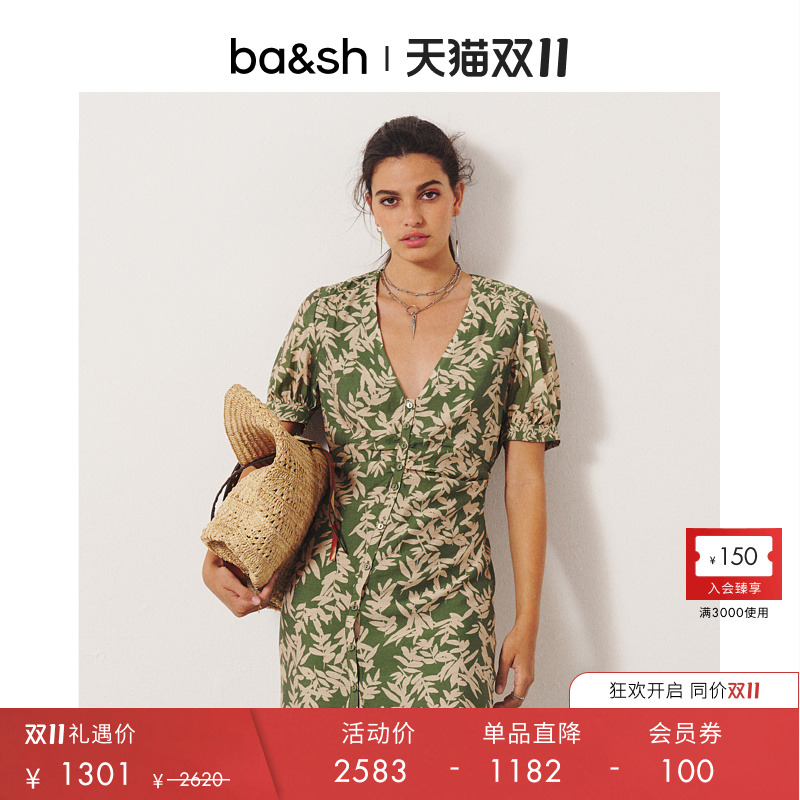 同款夏季ba&sh法式碎花裙