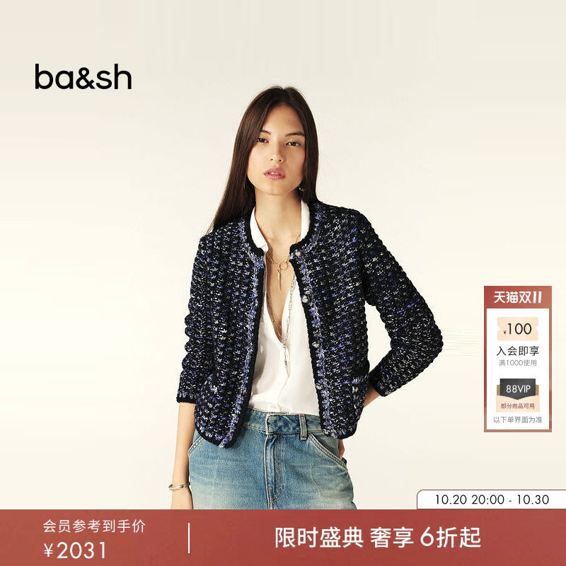 bash秋季法式优雅千金小香风提花羊毛混纺针织开衫外套女1H24BELO
