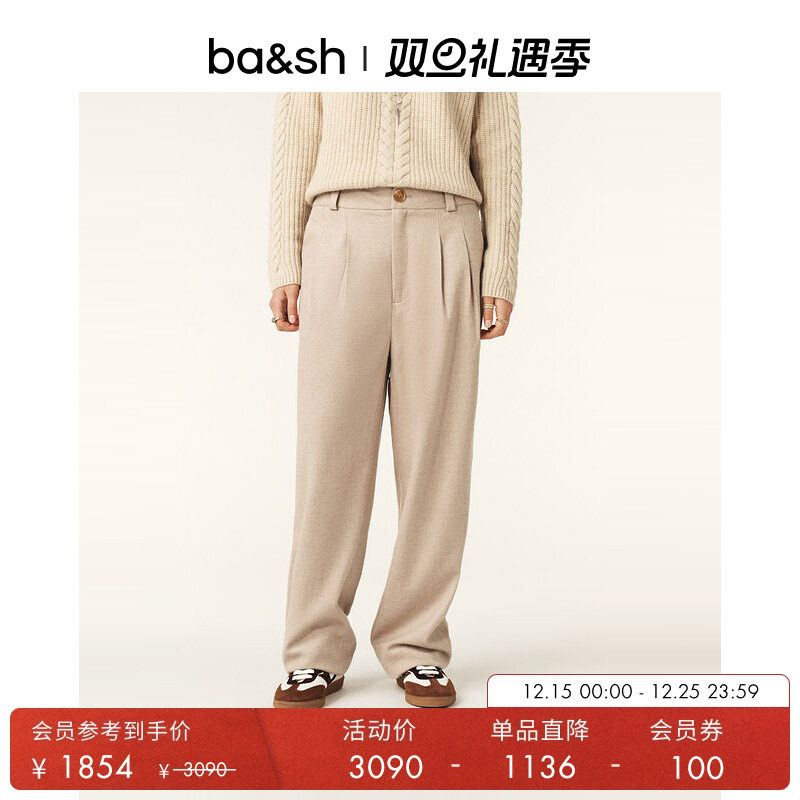 ba&sh法式裤装1H24DEGR