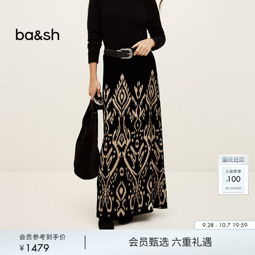 bash民族风提花垂感半身裙