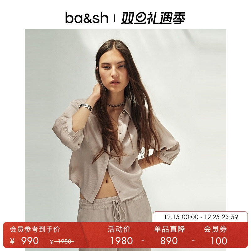ba&sh法式垂坠通勤衬衫