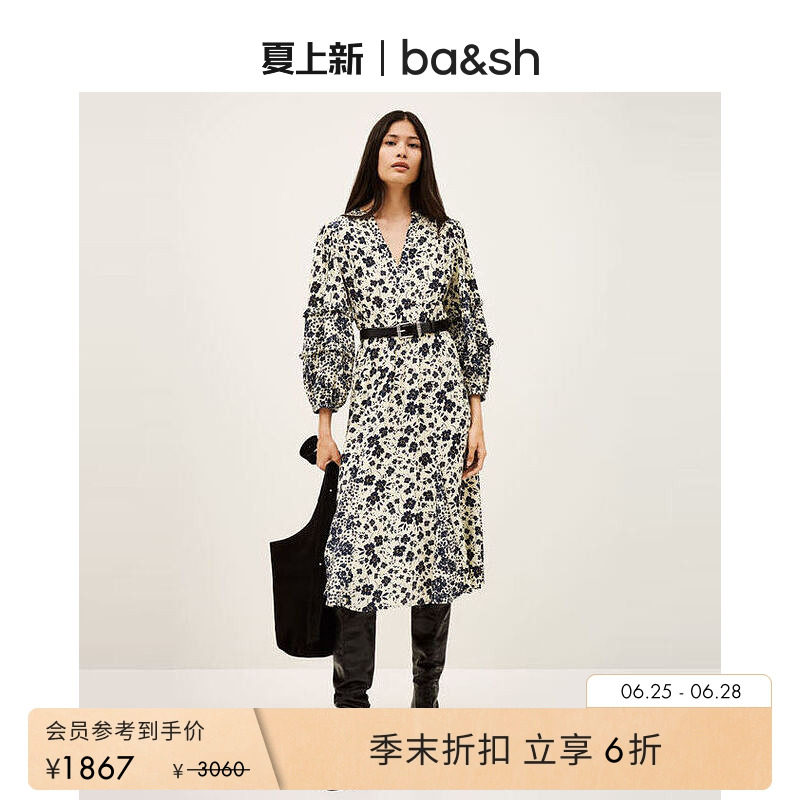 【季末6折】bash夏季法式栀子花印花度假V领连衣裙长裙1H25MINA - 实物图
