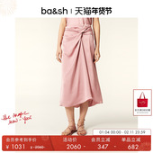bash春季 法式 气质裙子扭结缎面醋酸半身裙女不规则中长裙1E24CELL