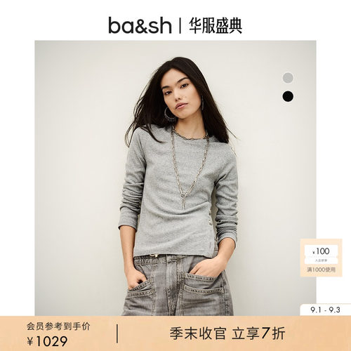 简约纯色长袖T恤