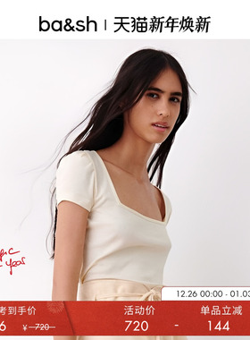 【季末8折起】bash夏季法式温柔简约白色方领棉质短袖T恤1E22ODEL