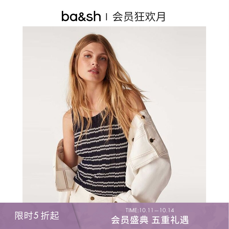 法式吊带休闲百搭针织衫ba&sh