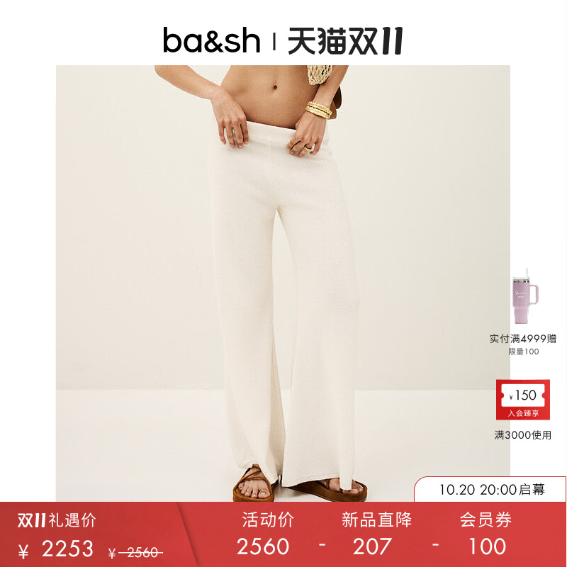 bash2025新款秋季简约纯色休闲阔腿裤女款裤子宽松长裤1H25KOFI