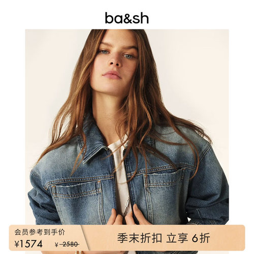ba&sh法式外套1E25VINC